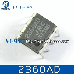 5pcs/ 2360AD JRC2360AD DIP-8 DIP8