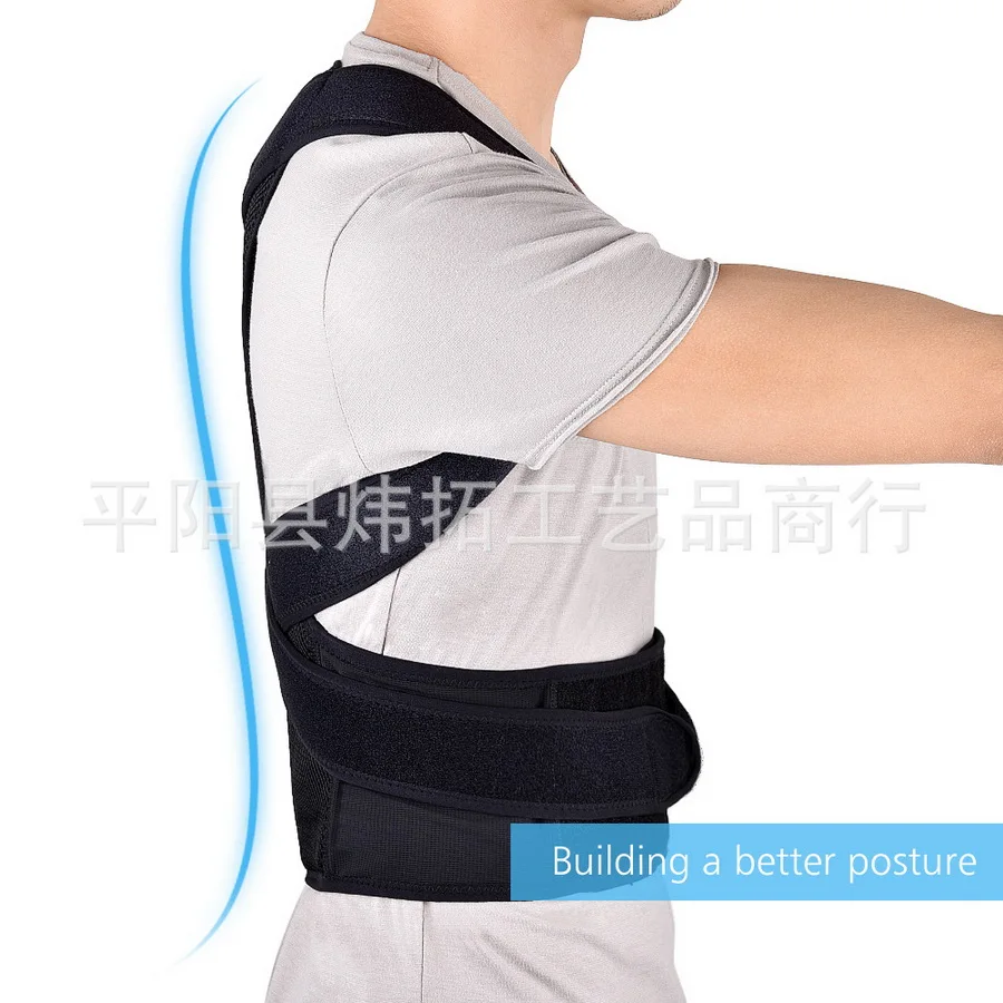20pcs Back Posture Corrector Shoulder Lumbar Brace Spine Support Belt Adjustable Adult Corset Correction | Красота и здоровье