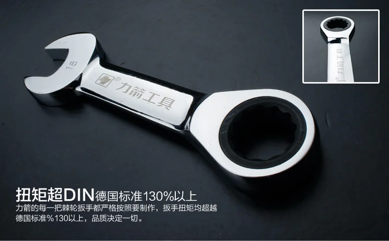 LIJIAN ручные гаражные автомобильные инструменты, гаечные ключи, Универсальный Быстрый захват, автомобильный гаечный ключ, набор, хром-ванадиевая сталь, chave