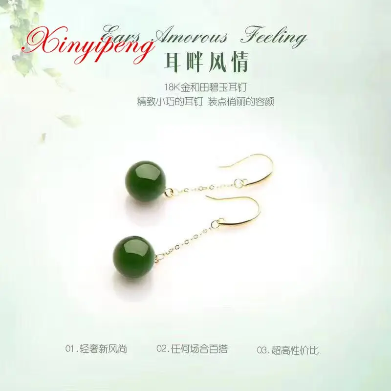 Женские серьги Xin yi peng из 18-каратного желтого золота с инкрустированным