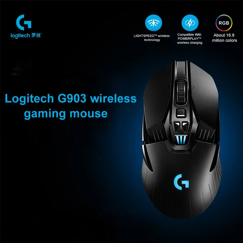 Беспроводная игровая мышь LOGITECH G903 LIGHTSPEED