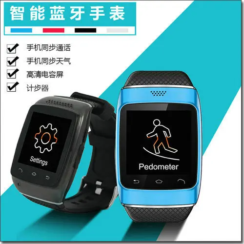 Smart Bluetooth Phone Watch S12 SmartWatch Wristwatch Sync Calls Phonebook  SMS for Android Samsung Galaxy S5/S4/S3/Note2/Not3 LG | Электроника |  АлиЭкспресс