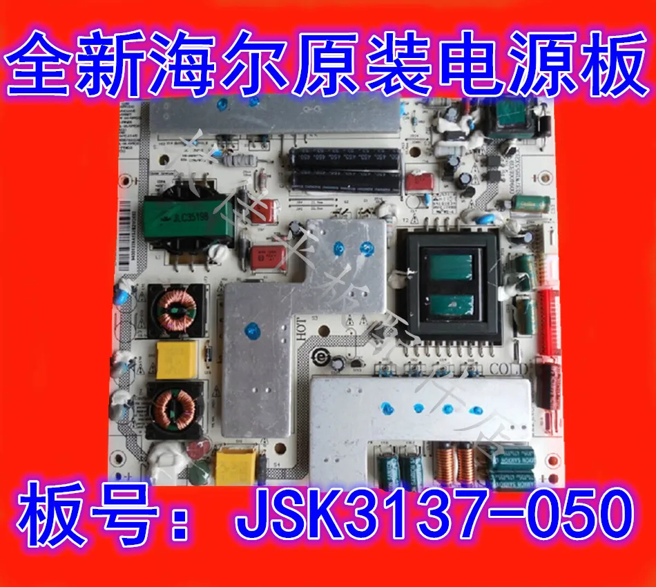 New free shipping LE32A320 power strip JSK3137-050 0094001839 PS137W185.5X213C | Электронные компоненты и