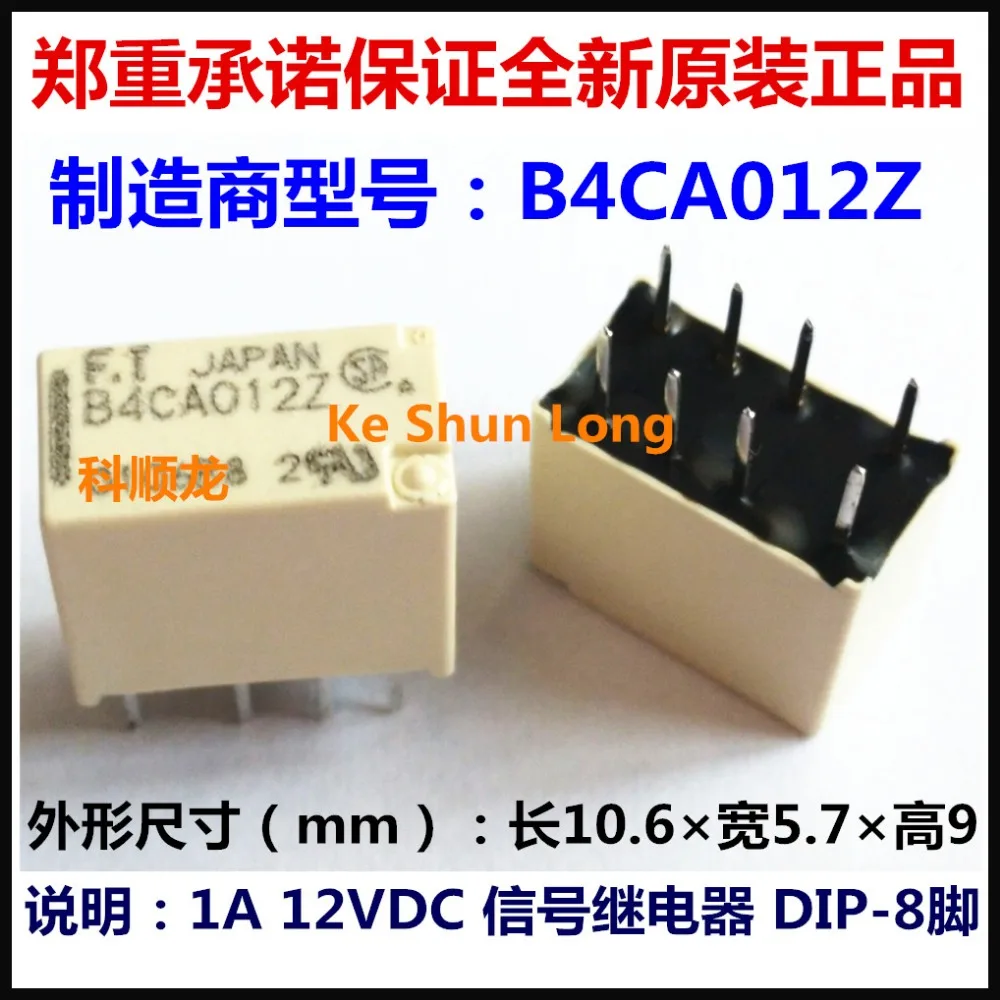 100% оригинальный новый FT FTR-B4CA4.5Z B4CA4.5Z FTR-B4CA012Z B4CA012Z 8 контактов 1A 4.5VDC 12VDC Сигнальное