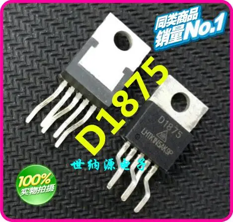 В D1875 аудио усилитель Жестяная банка Penhold | Электронные компоненты и