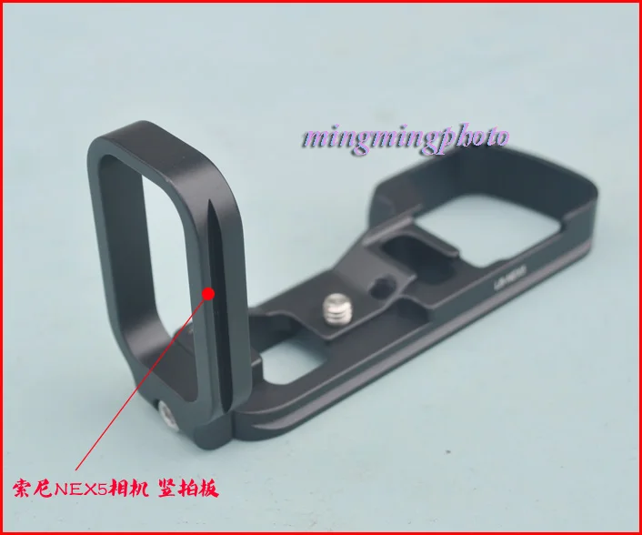 LB NEX5 БЫСТРОРАЗЪЕМНАЯ l образная пластина/держатель кронштейна для Sony NEX 5 nex5 nex5c 5N