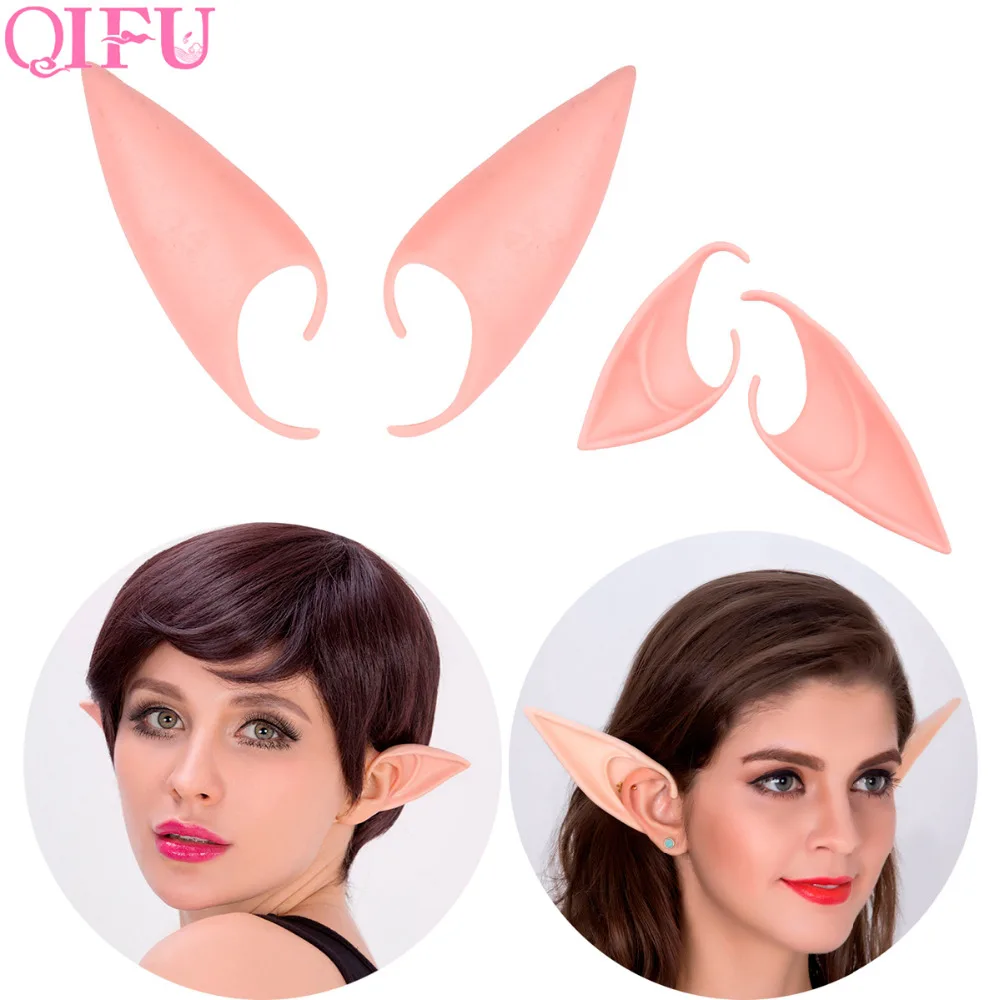 QIFU 1 пара эльфийские уши косплей латексные ювелирные изделия Силиконовые костюм
