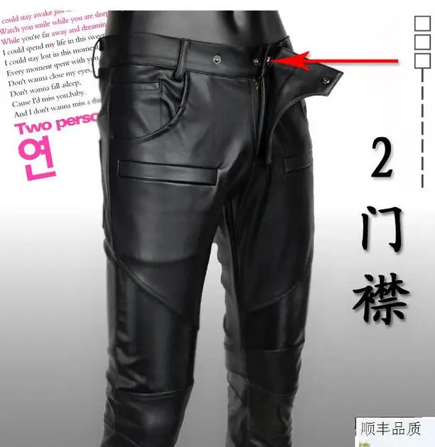 Clothes spring and autumn high quality slim faux leather trousers mens tight-fitting motorcycle leather feet pants mens black
