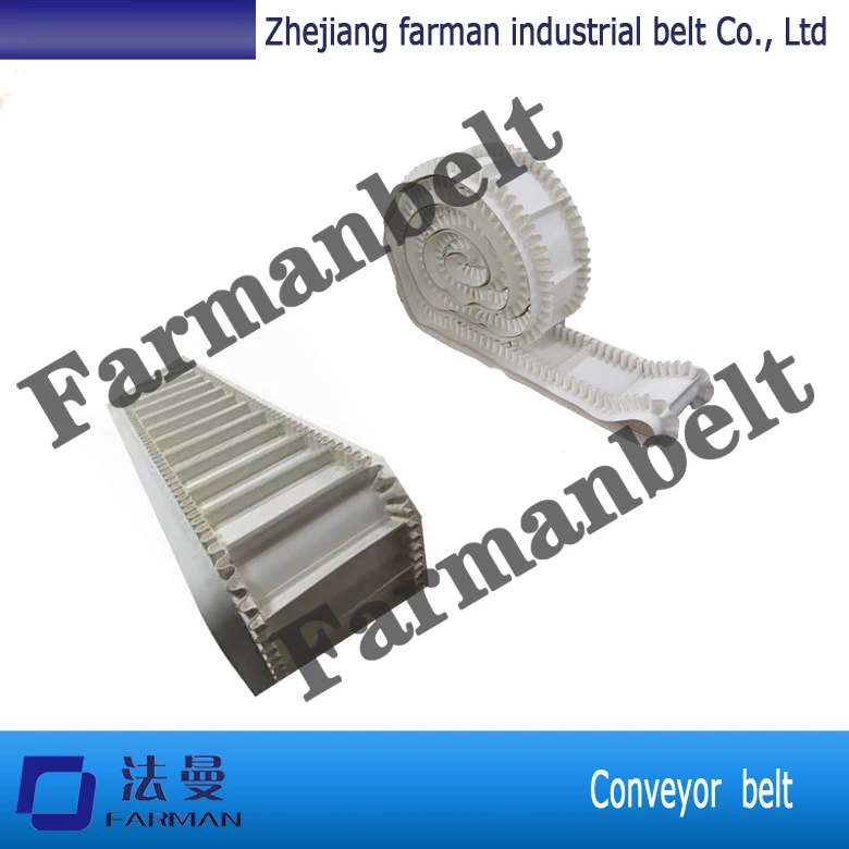 ПУ белая юбка пояс гофрированная боковая промышленная конвейерная лента и