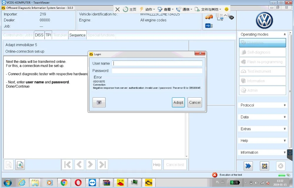 Программное обеспечение 2020 06 Vas 5054A Odis 5.2.6 с техникой 11/ETKA /Elawin VAS 6154 500 Гб SSD для AUDI/V W