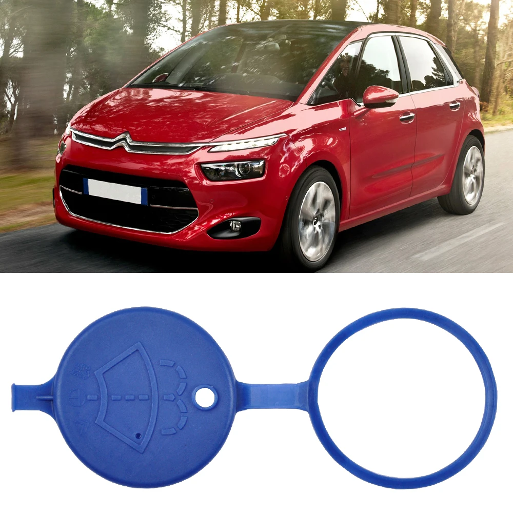 Бачок для мытья ветрового стекла MIKKUPPA крышка наполнитель peugeot 206 306 307