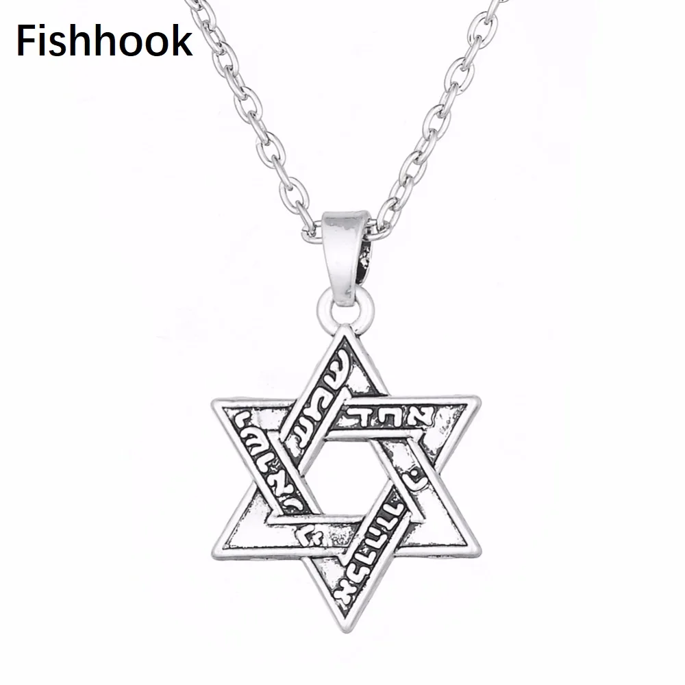 Fishhook еврейский Звезда Давида ожерелья кулон серебристого цвета ювелирные