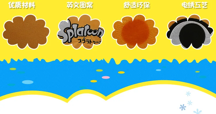 XINTOCH Splatoon игрушки плюшевые куклы милая животные Kawaii мягкий Рождественский подарок для детей Прямая поставка