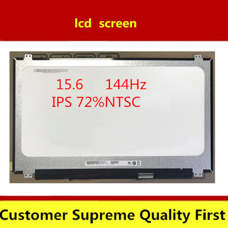 Бесплатная доставка B156HAN07.1 B156HAN07.0 FHD IPS матрица 1920*1080 144 Гц 40Pin разъем 72% Gamut