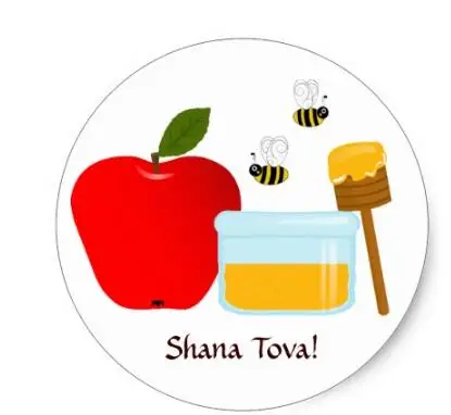 1 5 Дюймовый Shanah Tovah Rosh Hashanah еврейский новый год Классический круглый стикер 3|sticker