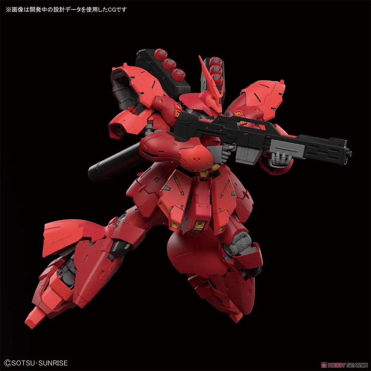 Bandai Gundam RG 29 1/144 MSN-04 Sazabi мобильный костюм сборные модели наборы фигурки