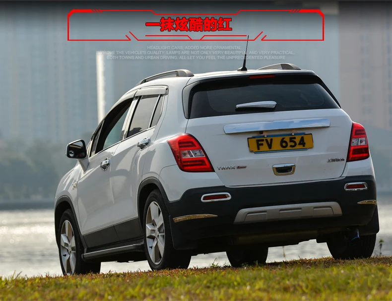 AKD автомобильный Стайлинг для Chevrolet Trax задние фонари 2013- трекер светодиодный задний фонарь светодиодный DRL сигнал тормоза заднего хода авто аксессуары