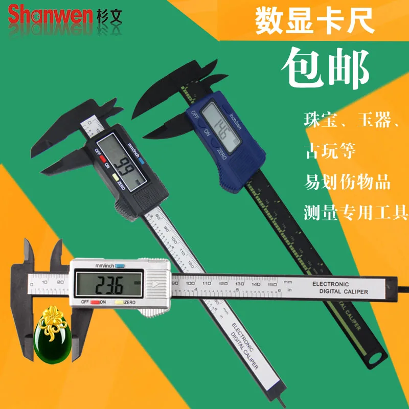 

150MM 100MM LCD Digital Vernier Caliper Gauge Micrometer Measuring Tool Caliper Ruler Digital Calipers Calibrator