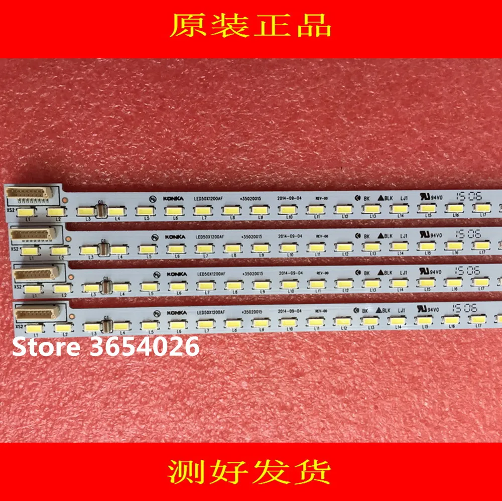 Для konka LED50X1200AF Article lamp 35020015 35019590 35019589 3501879 алюминиевая пластина кодирование 37024855 QZ