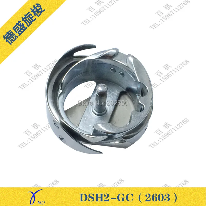 Desheng брендовый вращающийся крючком DSH2-GC (2603) для промышленного блока питания