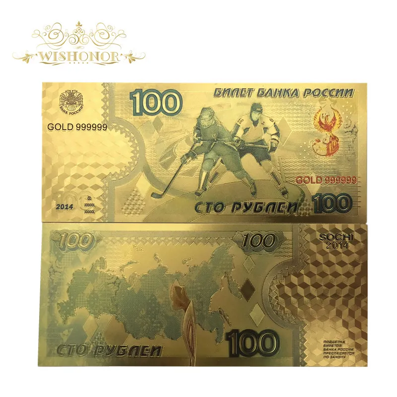 Банкноты из Сочи для российских игр 10 шт./лот 2014 100 рублей|Золотые банкноты| |