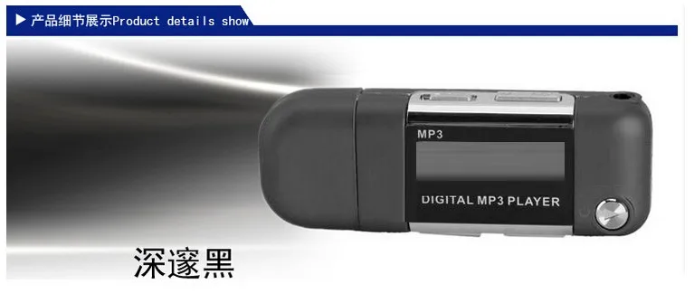 MP3 плеер 2 й Версии с USB 0 fm радио запись голоса поддержка флэш памяти до 16 Гб 8