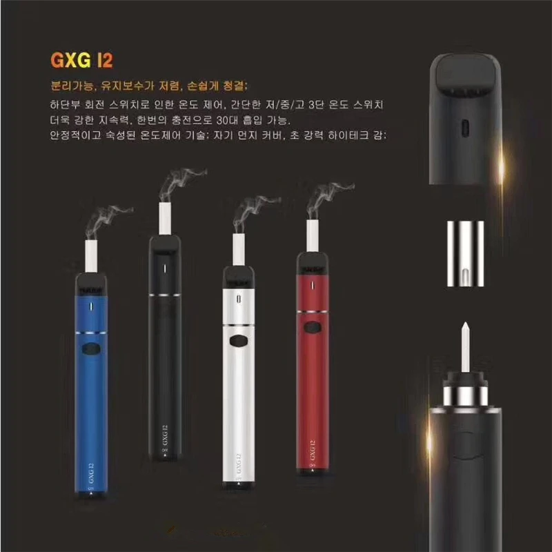 

New Kamry GXG I2 heating stick Kit 1900mAh ecig dry herb vaporizer for heating tobacco cigarette cartridges VS 2.0 Plus GXG I1S