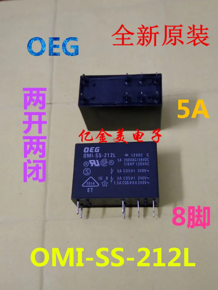 

OMI-SS-212L new original relay 8-pin 5 A 12V SMI-S-212L alternative