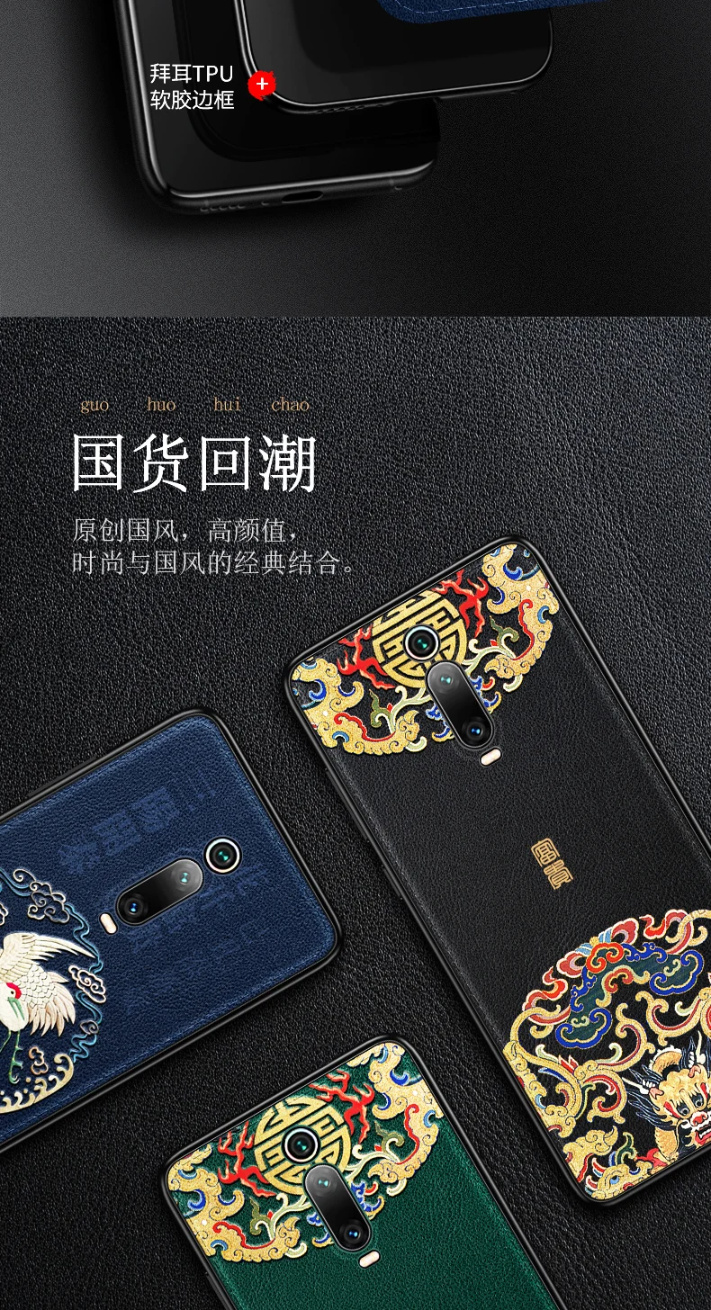 Чехол для xiaomi mi 9T из полиуретана и ТПУ, задняя крышка для xiaomi Red mi k20 Pro, китайский элемент, 3d тиснение, Винтажный чехол для xiaomi k20 pro