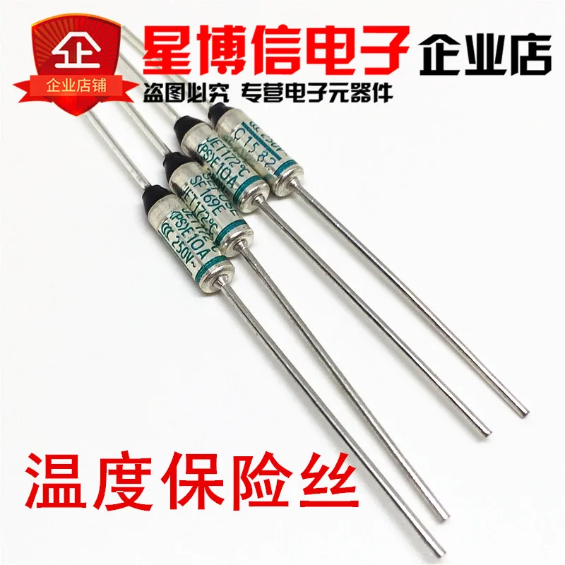 5 шт. SF169E SEFUSE Cutoffs NEC Термопредохранитель 172C 172 градусов 10A 250V Новый|nec thermal fuse|thermal