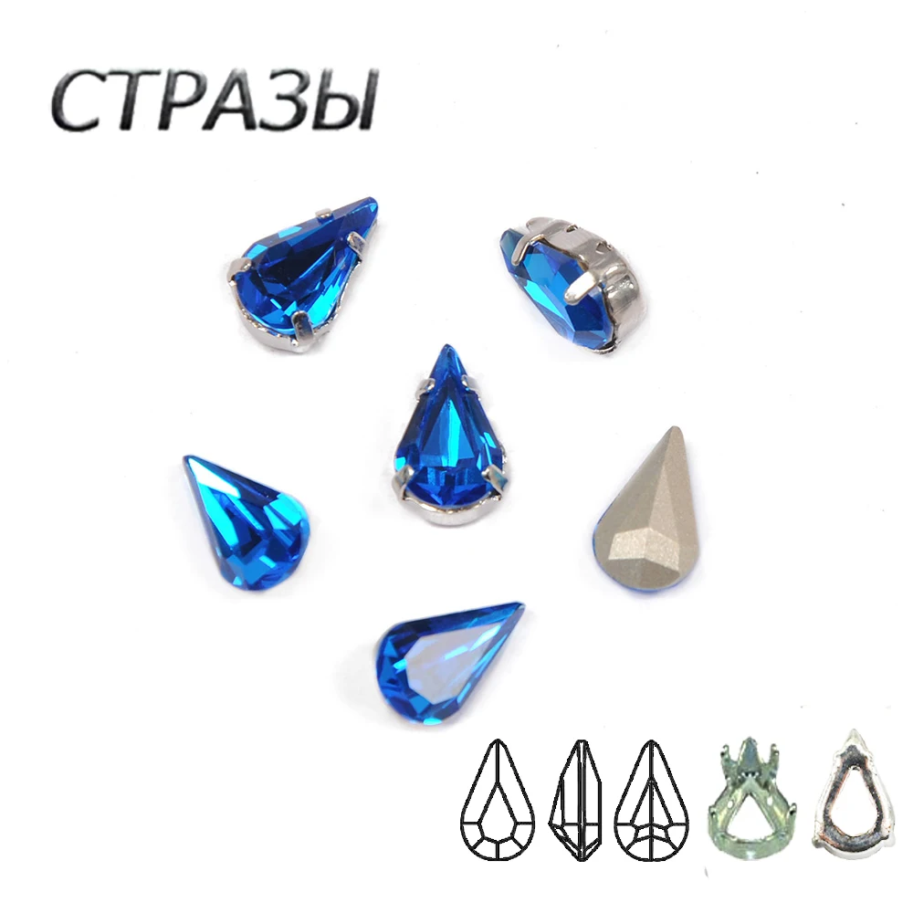 SW 243 синий слеза падение пришить стразы модные Свободные Стразы стеклянные
