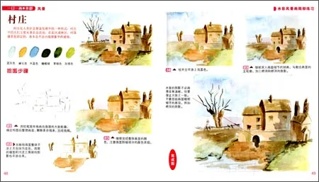 Китайские акварельные книжки для раскрашивания пейзаж взрослых|books for adults|watercolor