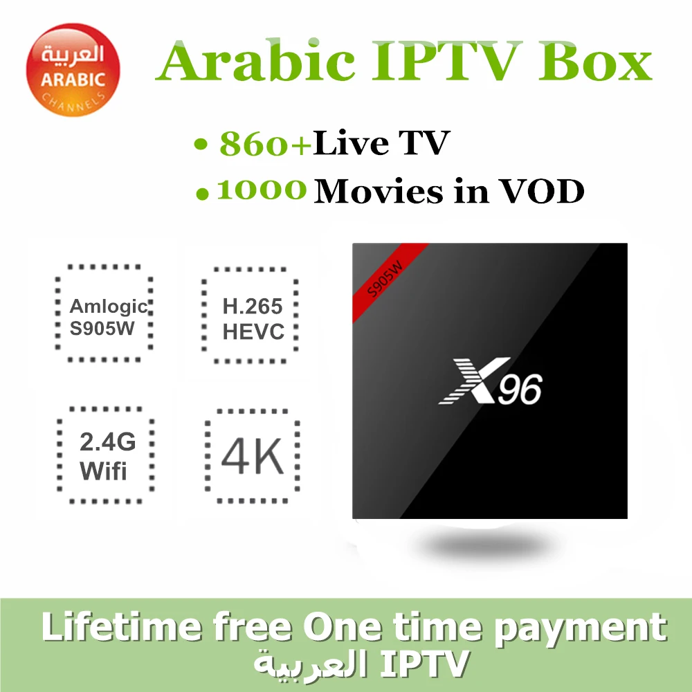 Самый дешевый арабский IPTV Box Android 7,1 бесплатно навсегда с HD арабские африканские тюльские Каналы IPTV арабский без платы навсегда