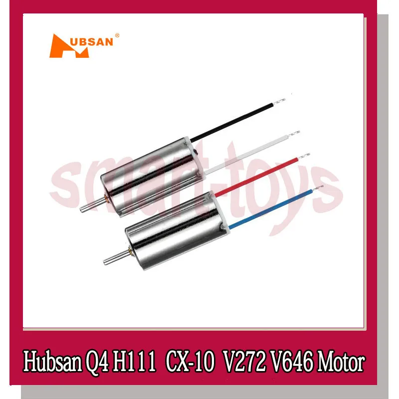 Двигатель Hubsan H111 Q4 для WLtoys V646 V676 CX-10 CX 10 10W запчасти квадрокоптера | Игрушки и хобби