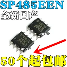 10 шт. Новый SP485EEN SP485 SP485REN SP485EE трансивер RS 485 СОП 8|
