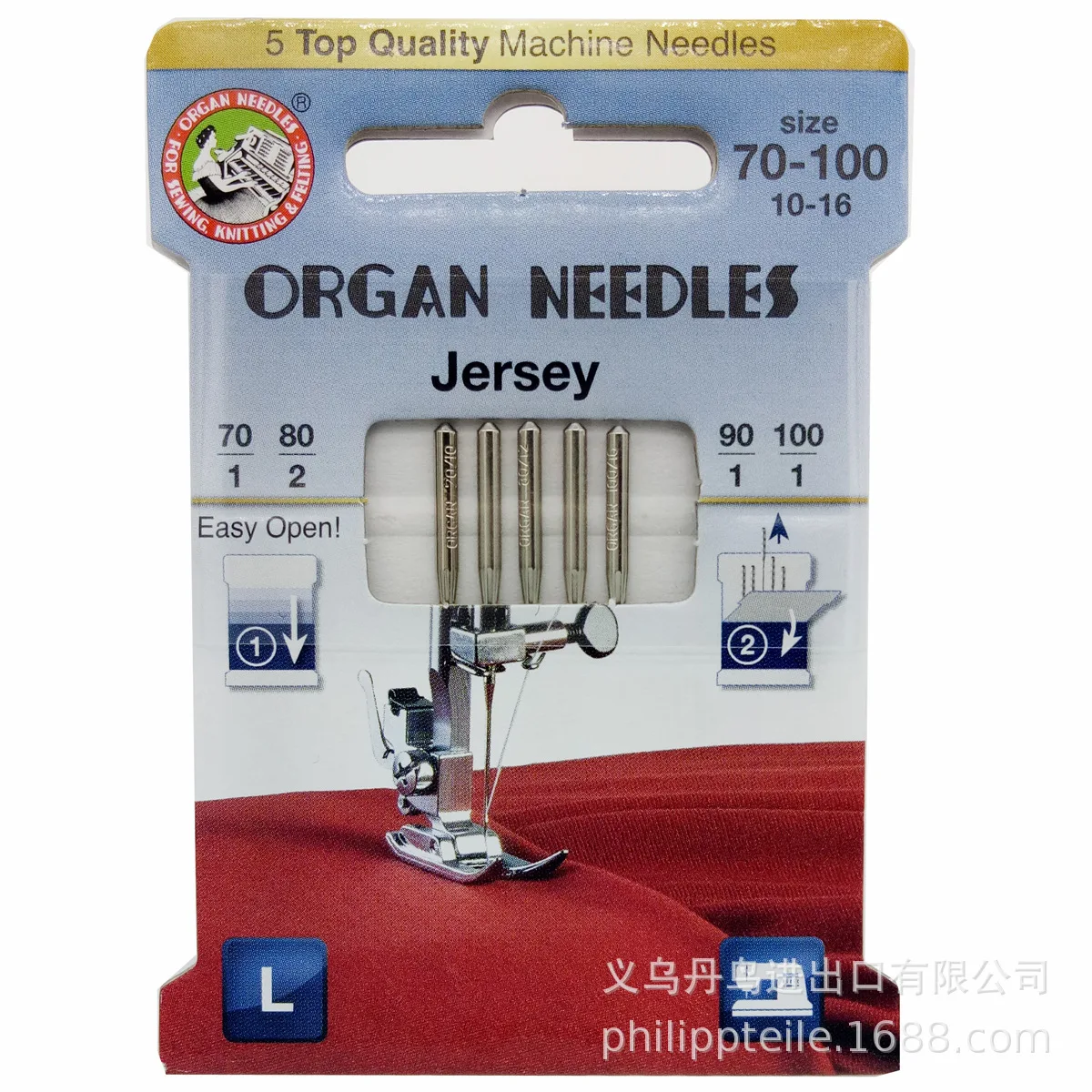 5 высококачественных машинных игл для Джерси эко иглы швейных машин обычные