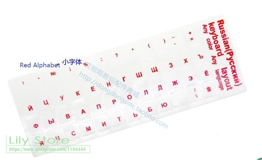 Наклейки на клавиатуру с русской раскладкой для ноутбука 10-17 дюймов 100 шт./лот |