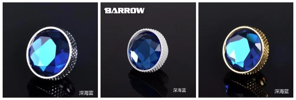Курган заглушка для воды-Gem серия для водяного охлаждения золото серебро белый G1/4 ''TBDS-V1