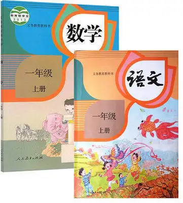 2 шт./компл. китайский учебник класс 1 том I с матча и для начальной школы/китайский