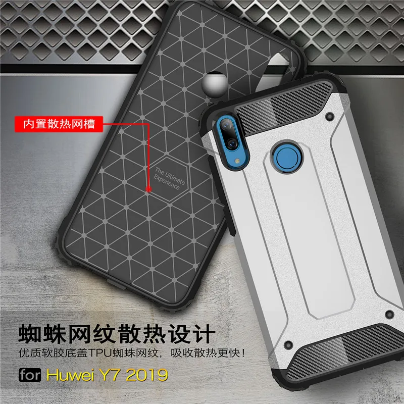 Чехол для Huawei Y7 Prime 2019 противоударный мягкий силиконовый + жесткий пластиковый