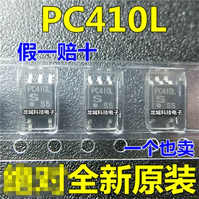 PC410 PC410L соп 5 высокоскоростной изолятор оптопары Новый оригинал|Реле| |
