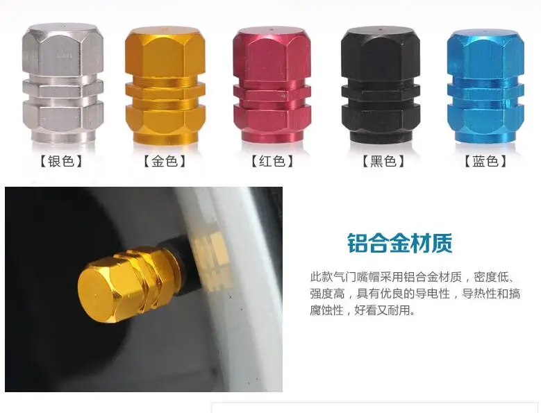 4 шт./компл. автомобильные аксессуары 3D Автомобильные Колесные шины клапан для