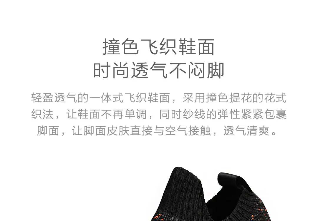 3 цвета Xiaomi FREETIE F вразлёт, плетение обуви мужские модели вразлёт, плетение верха EVA амортизирующая подошва носок дизайн