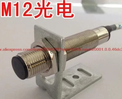 

M12 photoelectric switch SR12-10N diffuse reflection NPN DC three-wire normally open 24V sensor