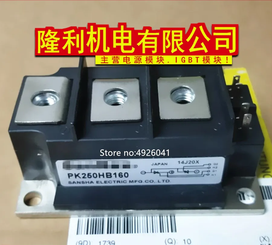 PK200HB160 PK200HB120 PK250HB160 PK250HB120|Двигатель переменного тока AC| |