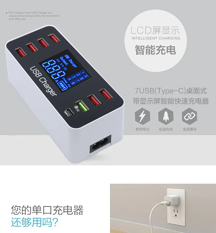 QC3.0USB зарядное устройство с цифровым дисплеем интеллектуальное IC автоматическое