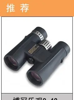Celestron skymaster Бог 12x60 бинокль телескоп высокий светильник HD видео BK4 Призма