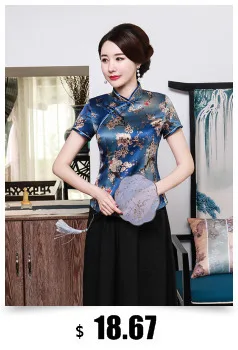 Sheng Coco 4XL размера плюс женская Китайская традиционная одежда элегантные рубашки Древний китайский Cheongsam кофточка Ципао Топы синие