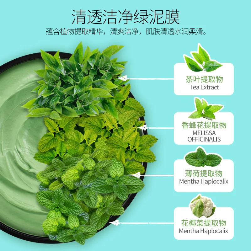 BIOAQUA Ban Bang двухцветная маска для лица увлажняющий крем Глубокая очистка кожи поры