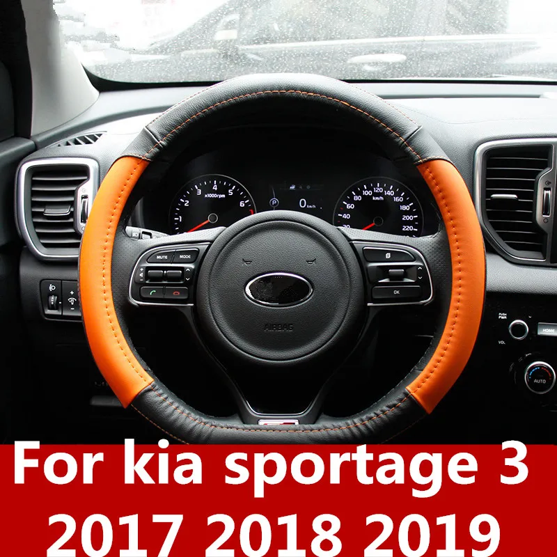 Кожаный чехол на руль прошитый вручную автомобильные аксессуары для kia sportage 3 2017